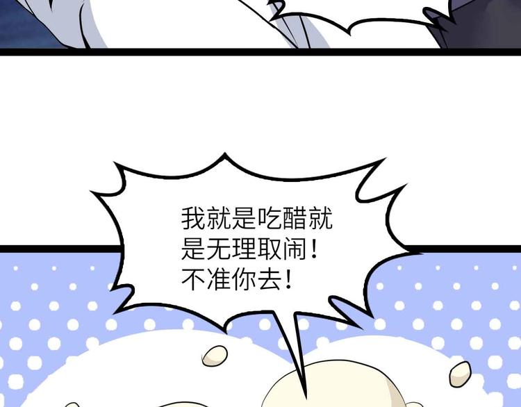 第204话 谜底揭开(1/2)-第206话