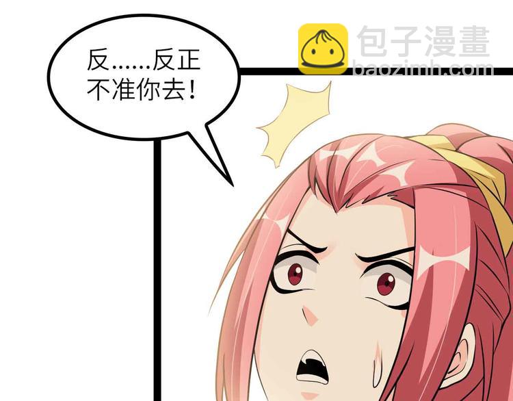 第204话 谜底揭开(1/2)-第206话