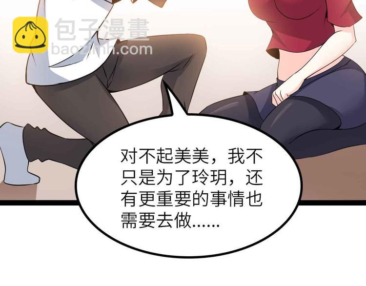 第204话 谜底揭开(1/2)-第206话