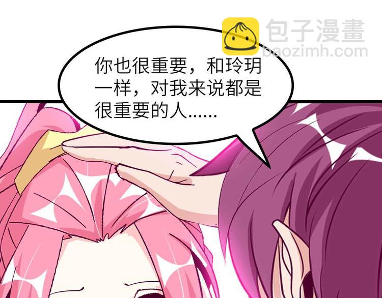 第204话 谜底揭开(1/2)-第206话