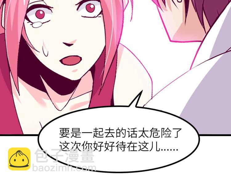 第204话 谜底揭开(1/2)-第206话