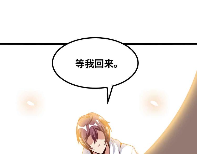 第204话 谜底揭开(1/2)-第206话