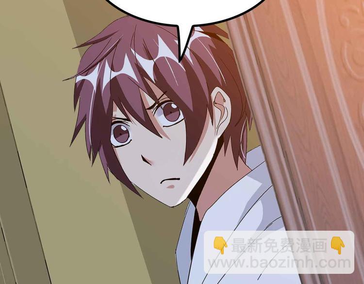 第204话 谜底揭开(1/2)-第206话