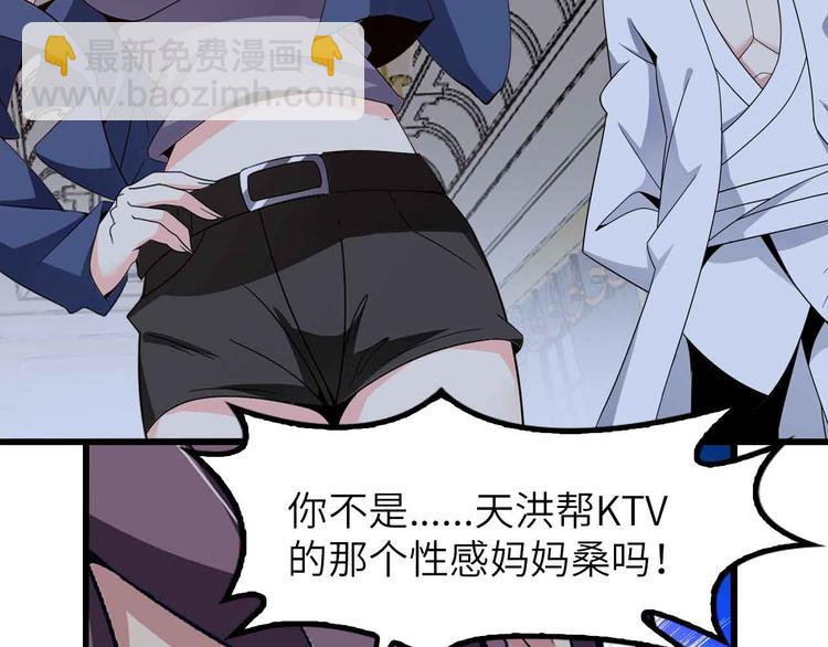 第204话 谜底揭开(1/2)-第206话