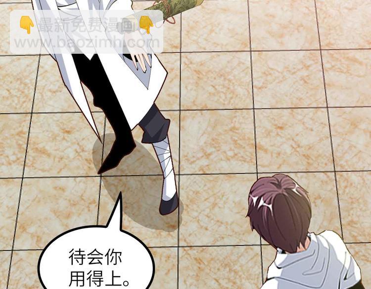 第204话 谜底揭开(1/2)-第206话