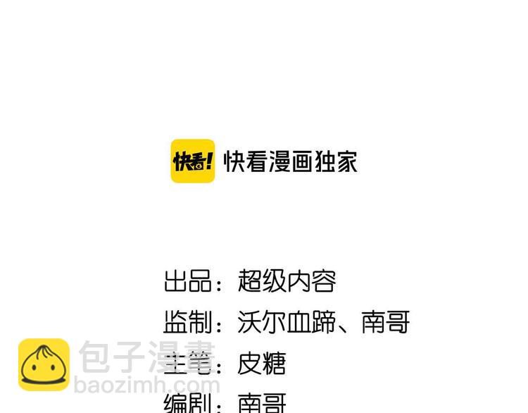 第204话 谜底揭开(1/2)-第206话