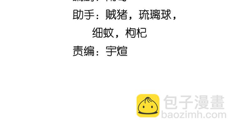 第204话 谜底揭开(1/2)-第206话