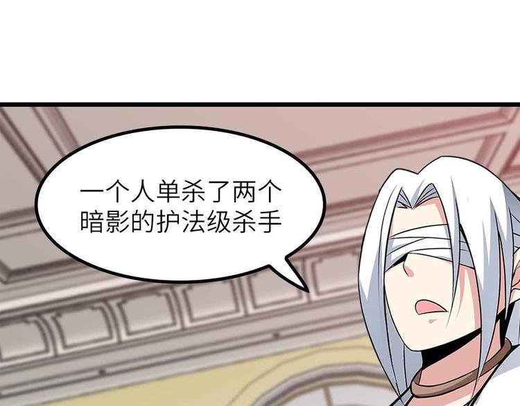 第204话 谜底揭开(1/2)-第206话