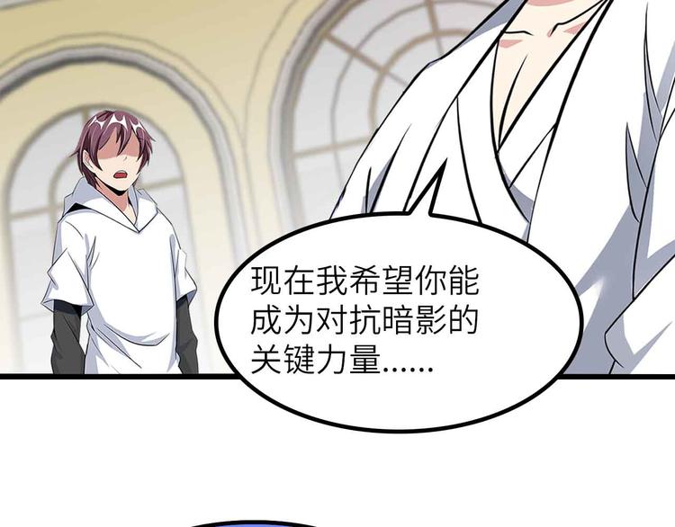 第204话 谜底揭开(1/2)-第206话