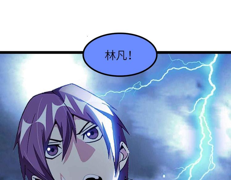 第206话 最终战！(1/2)-第208话