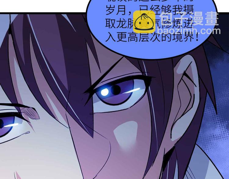 第206话 最终战！(1/2)-第208话