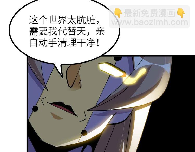 第206话 最终战！(1/2)-第208话