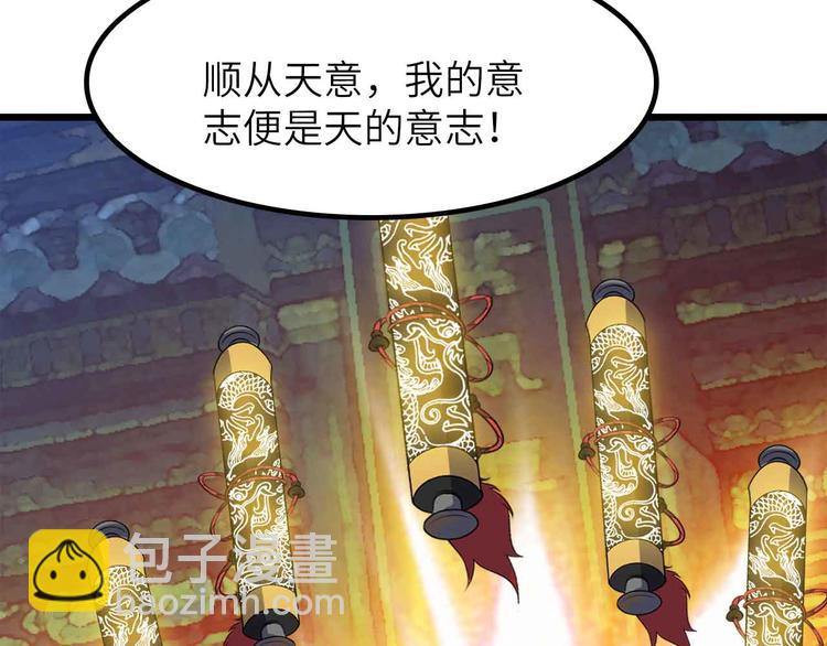 第206话 最终战！(1/2)-第208话