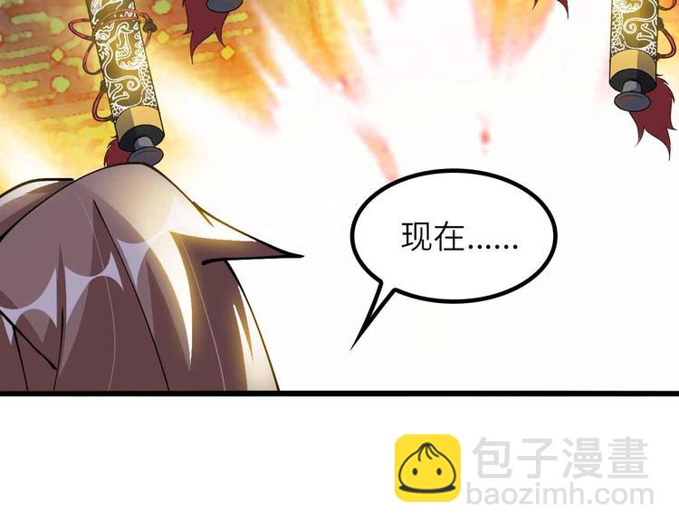 第206话 最终战！(1/2)-第208话