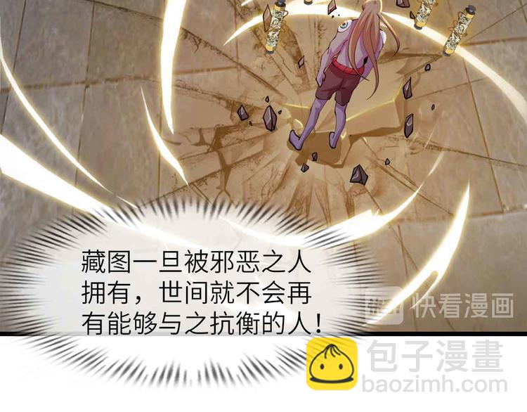 第206话 最终战！(1/2)-第208话