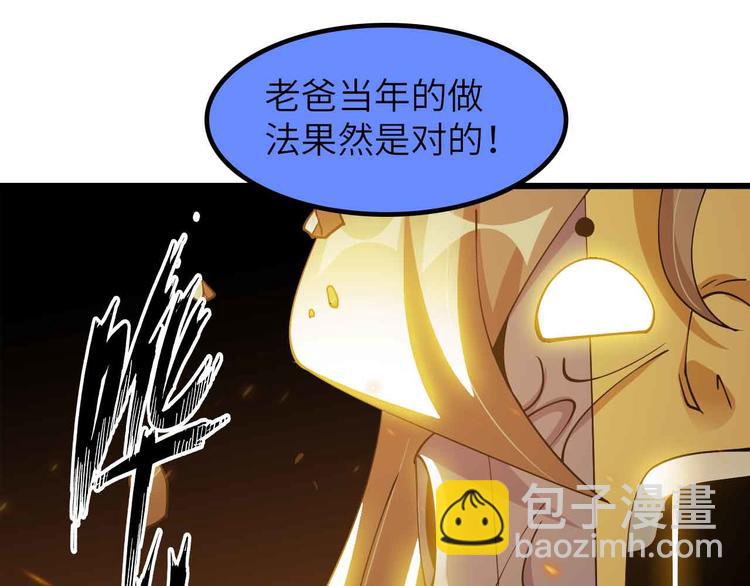 第206话 最终战！(1/2)-第208话