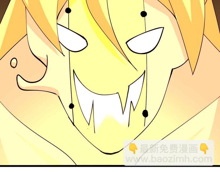 第206话 最终战！(1/2)-第208话