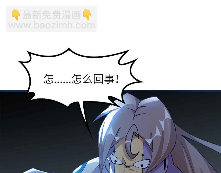 第206话 最终战！(1/2)-第208话