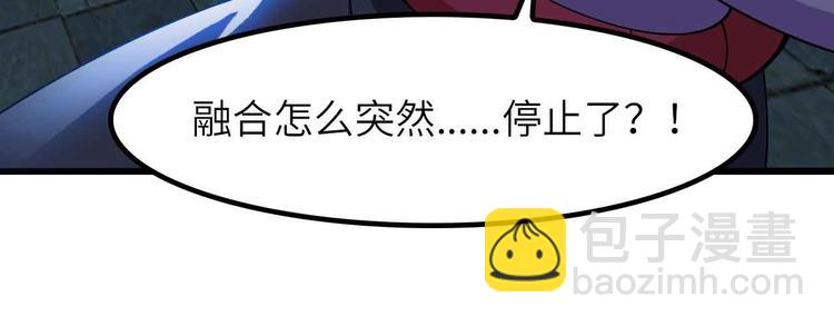 第206话 最终战！(1/2)-第208话