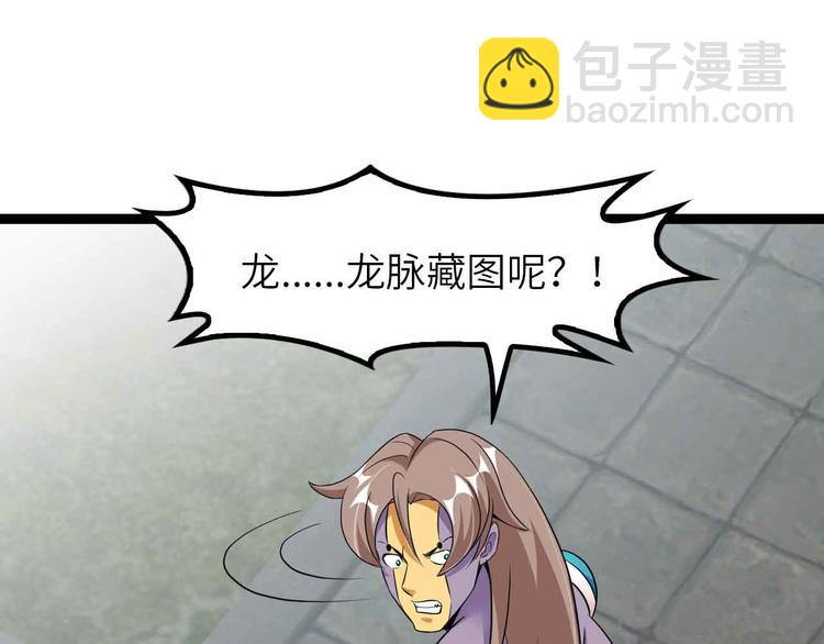 第206话 最终战！(1/2)-第208话