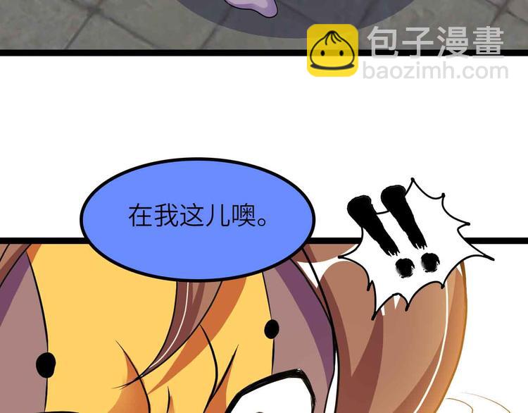 第206话 最终战！(1/2)-第208话