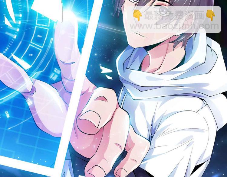 第206话 最终战！(1/2)-第208话