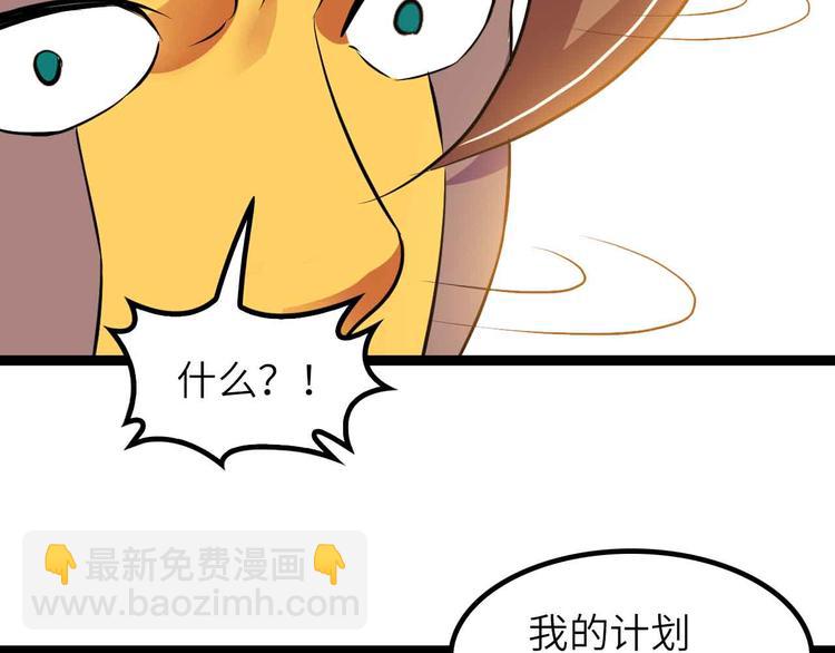 第206话 最终战！(1/2)-第208话