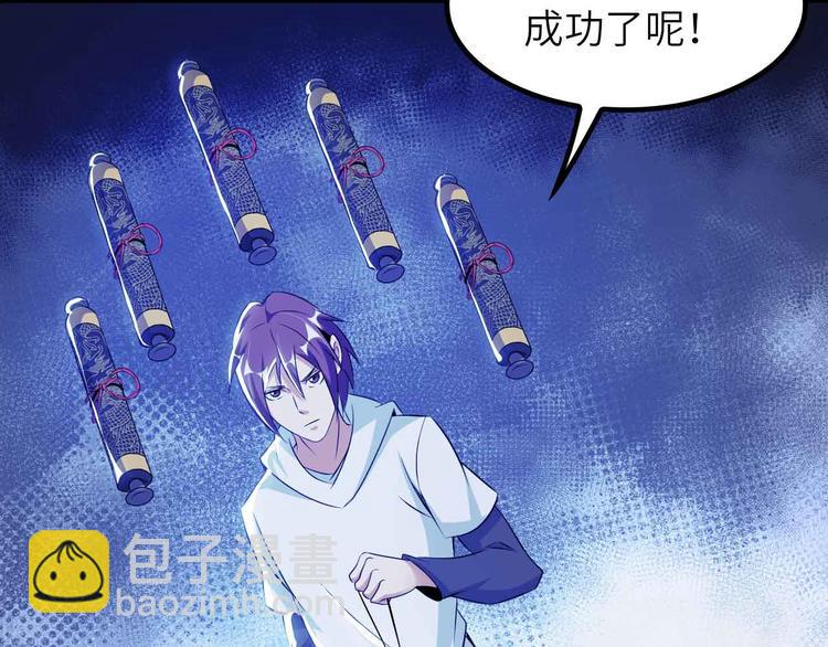 第206话 最终战！(1/2)-第208话