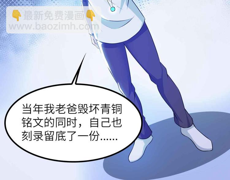 第206话 最终战！(1/2)-第208话