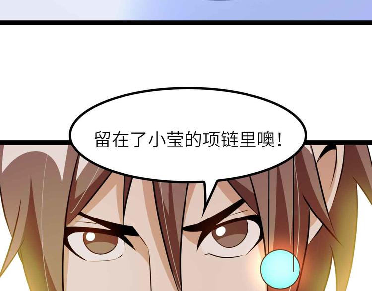 第206话 最终战！(1/2)-第208话