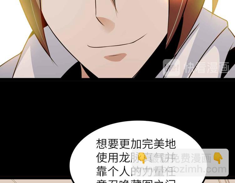 第206话 最终战！(1/2)-第208话