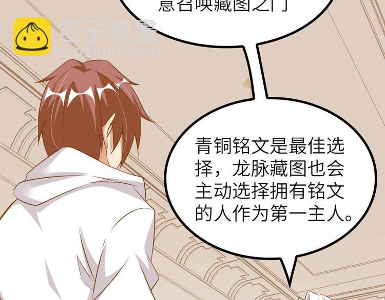 第206话 最终战！(1/2)-第208话