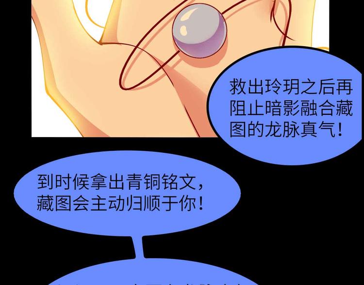 第206话 最终战！(1/2)-第208话