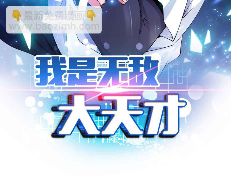 第206话 最终战！(1/2)-第208话