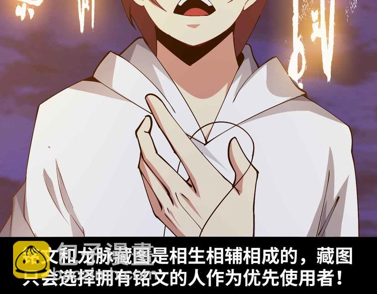 第206话 最终战！(1/2)-第208话