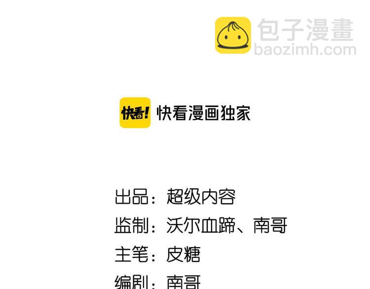 第206话 最终战！(1/2)-第208话