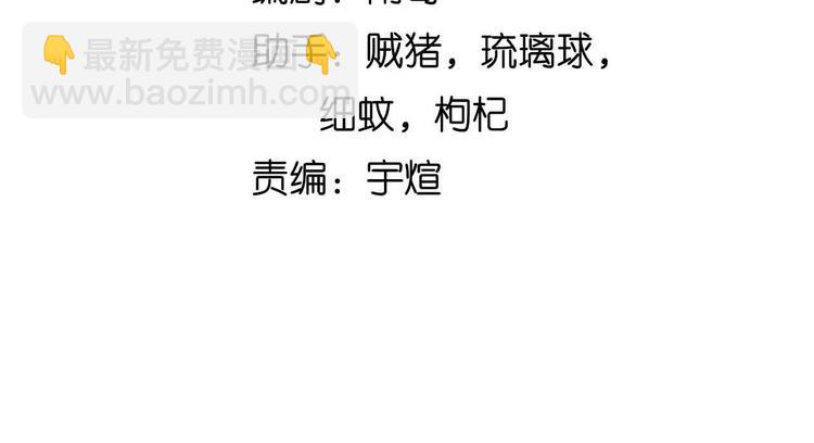 第206话 最终战！(1/2)-第208话