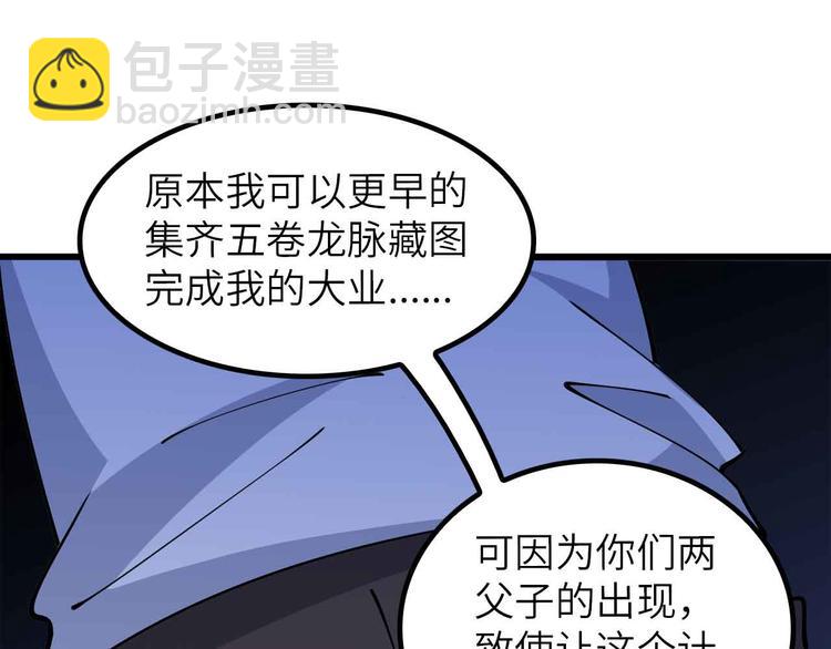 第206话 最终战！(1/2)-第208话