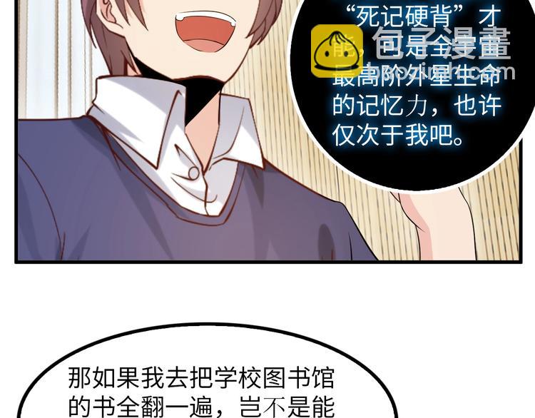 第22话 德智体美劳全面发展(1/3)-第22话