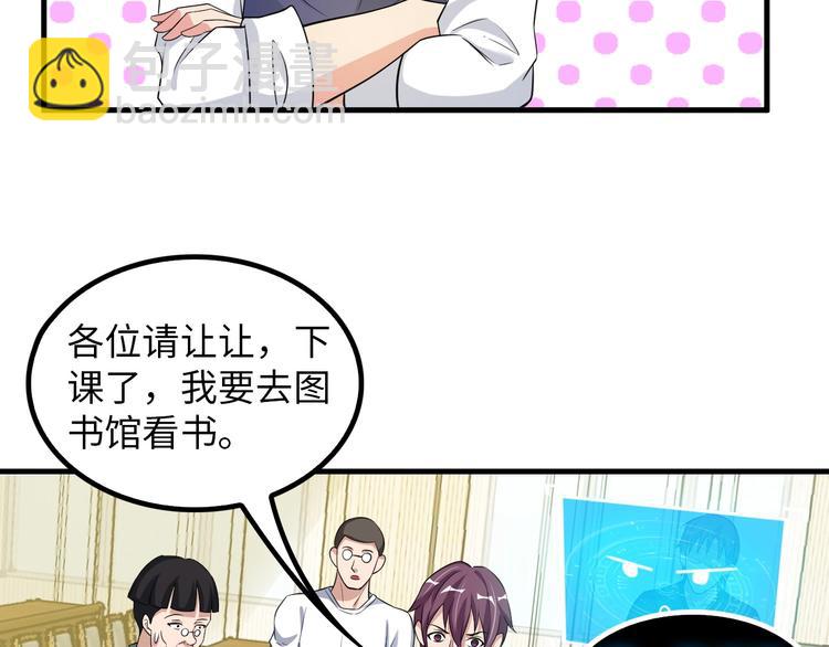 第22话 德智体美劳全面发展(1/3)-第22话