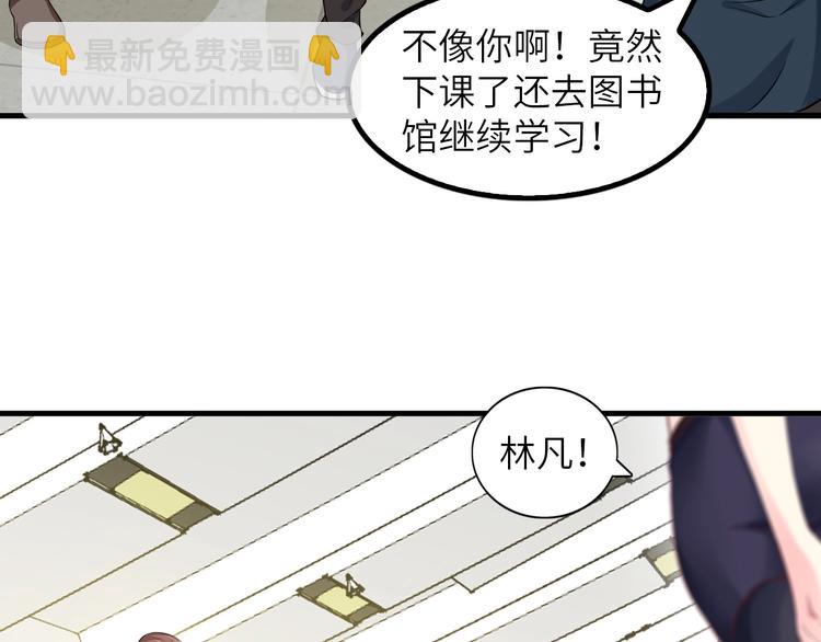 第22话 德智体美劳全面发展(1/3)-第22话