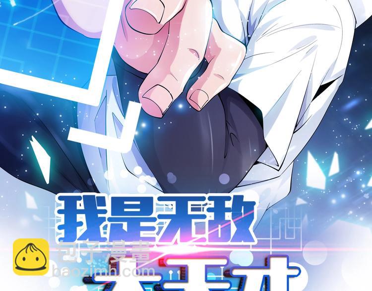 第22话 德智体美劳全面发展(1/3)-第22话