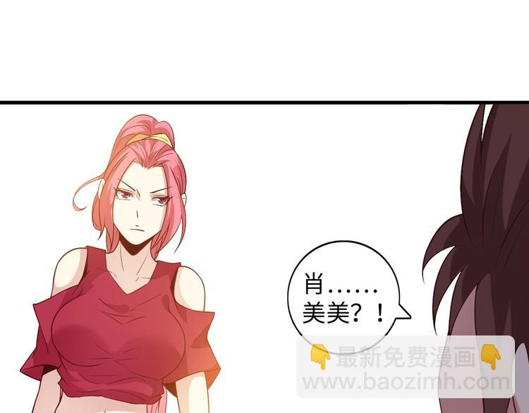 第22话 德智体美劳全面发展(1/3)-第22话