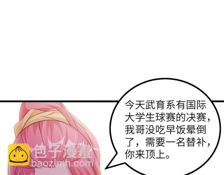 第22话 德智体美劳全面发展(1/3)-第22话