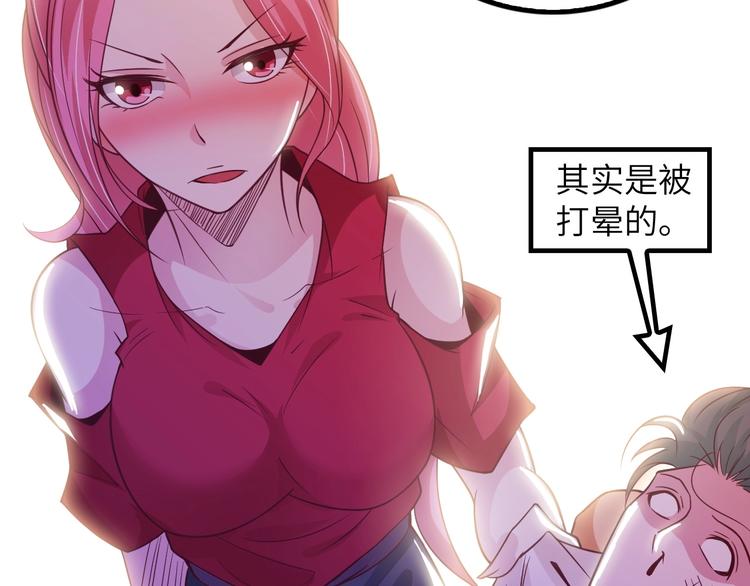 第22话 德智体美劳全面发展(1/3)-第22话