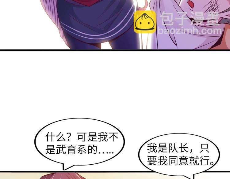 第22话 德智体美劳全面发展(1/3)-第22话