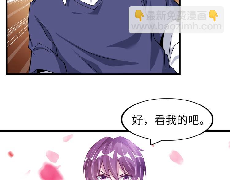 第22话 德智体美劳全面发展(1/3)-第22话