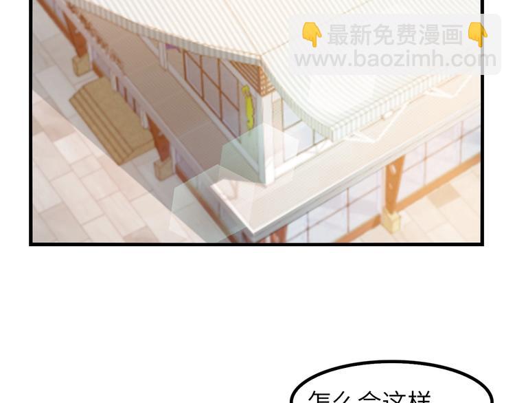 第22话 德智体美劳全面发展(1/3)-第22话