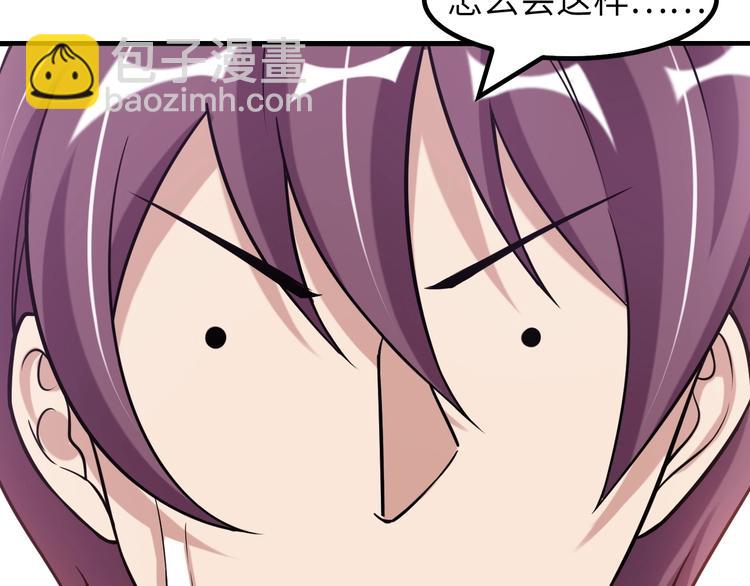 第22话 德智体美劳全面发展(1/3)-第22话