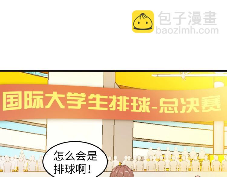 第22话 德智体美劳全面发展(1/3)-第22话